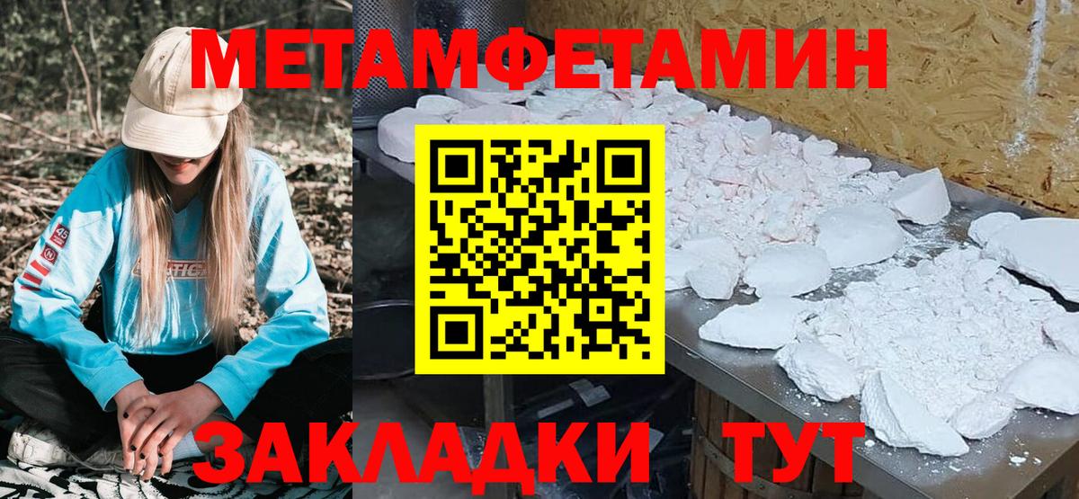 АМФ VHQ Сатка