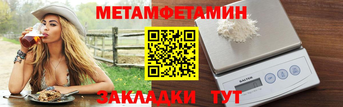 Сатка  АМФЕТАМИН Premium  Amphetamine  Вход с VPN 