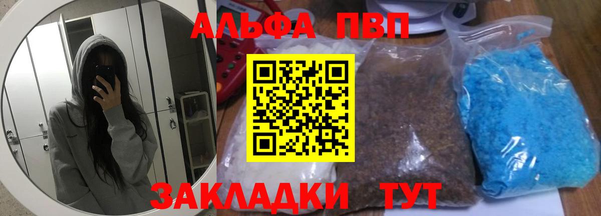 A PVP СК  Вход с VPN  Сатка  А ПВП СК  A-PVP крисы CK 