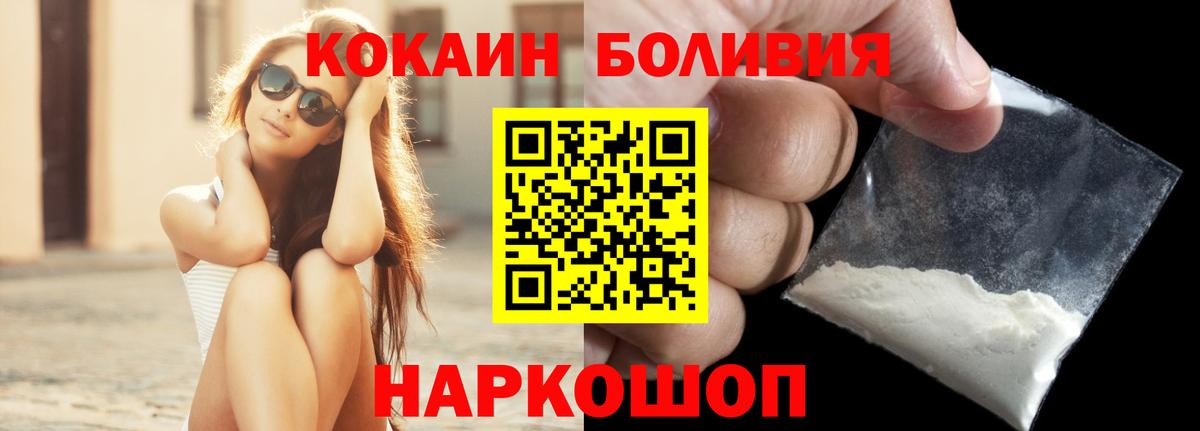 Сатка  КОКАИН VHQ  Cocaine Колумбийский  Вход с VPN 