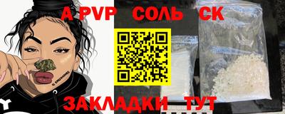 прущий лед Партизанск