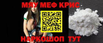 альфа пвп VHQ Пушкино
