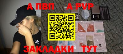альфа пвп VHQ Пугачёв