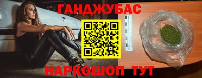гашиш Первоуральск