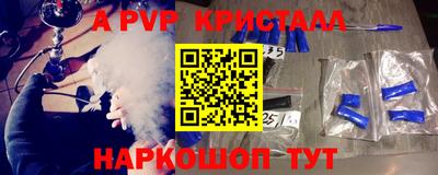 прущий лед Партизанск