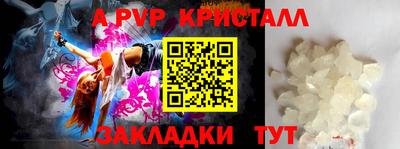 прущий лед Партизанск