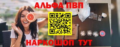 гашиш Первоуральск