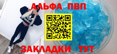 прущий лед Партизанск