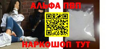 прущий лед Партизанск