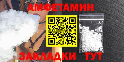 альфа пвп VHQ Пугачёв