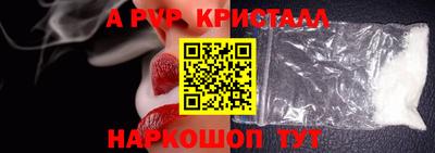сатива Пенза