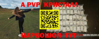 гашиш Первоуральск