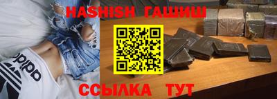прущий лед Партизанск