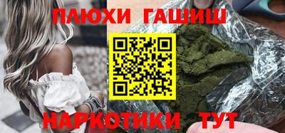 прущий лед Партизанск