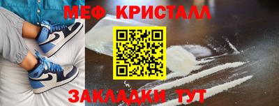 прущий лед Партизанск