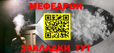 прущий лед Партизанск