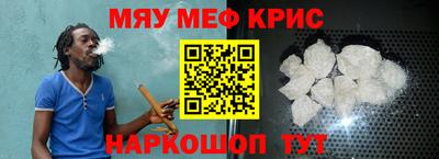 сатива Пенза