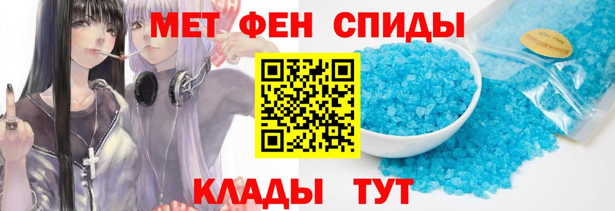 Сатка  Первитин винт  Вход с VPN 