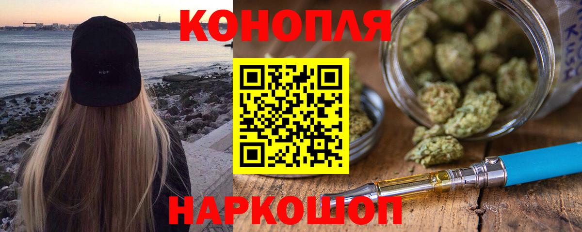 Канабис конопля  Каннабис LSD WEED  Вход с VPN  Бошки Шишки THC 21%  Сатка 